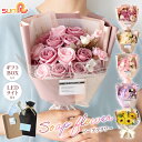 ソープフラワー 花束 ひまわり 父の日 ギフト 父の日ギフト 誕生日 花 ボックス ラッピング ギフトカード フラワーギフト プレゼント LED ライト付き 向日葵 母 父 お祝い 退職 シャボンフラワー アレンジメント 造花 バラ ブーケ 発表会 退職祝い US-006