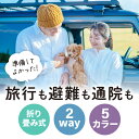 ペットキャリー 折りたたみ バッグ 2way ショルダー 猫バック バック グレー ブラウン ブラック ブルー ピンク LDLC 猫 犬 小型犬 軽量 折り畳み ペットキャリーバッグ 斜めがけ 5kg 8kg おしゃれ ペットキャリーケース 病院 ドライブ 避難 あす楽 送料無料 UP-013 2