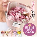 ソープフラワー 母の日 【遅れてごめんね】 ギフト 花束 母の日ギフト 花 ボックス フラワーギフト プレゼント LED ライト付き 向日葵 ひまわり 母 父 ...