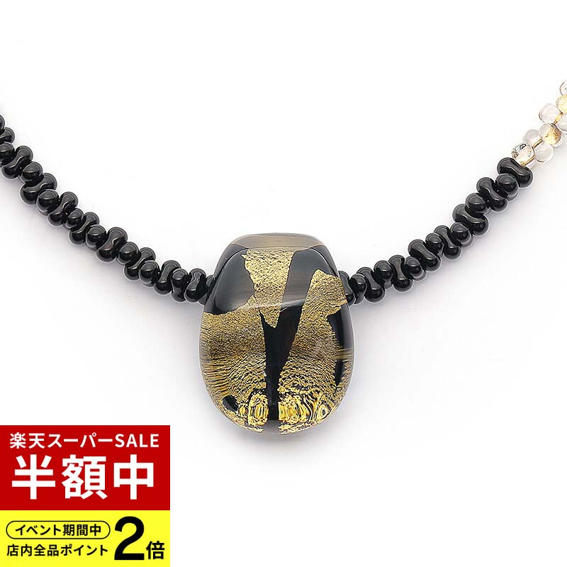 【半額】 ガラス ネックレス 雅黒 L アクセサリー ジュエリー FUSION FACTORY 送料無料 ガラス細工 レディース ベネチアンガラス風 個性的 アート おしゃれ きれい ペンダント ハンドメイド 日本製 ギフト 誕生日 クリスマス 花以外