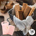 なごや嬢 お菓子 菓子 焼き菓子 スイーツ チョコレート ホワイトチョコレート 高級チョコレート クッキー アーモンド…