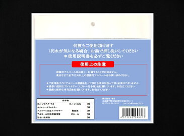 マスク 在庫あり【i-deerマスク】キョンセーム あす楽 強力殺菌フィルター使用 Lサイズ Mサイズ ブルー /ピンク 国産品 日本製 医療用マスク エコマスク 洗える 繰り返し使える 花粉 花粉症 ウイルス ホコリ 飛沫防止 花粉対策 防護マスクUO-017