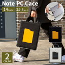 ノートパソコンケース 14インチ 15.6インチ 軽量 PCケース パソコンバッグ かわいい パソコンケース パソコン 14 15.6 韓国 風 持ち運び 人気 可愛い パソコンカバー メンズ レディース 女性 …