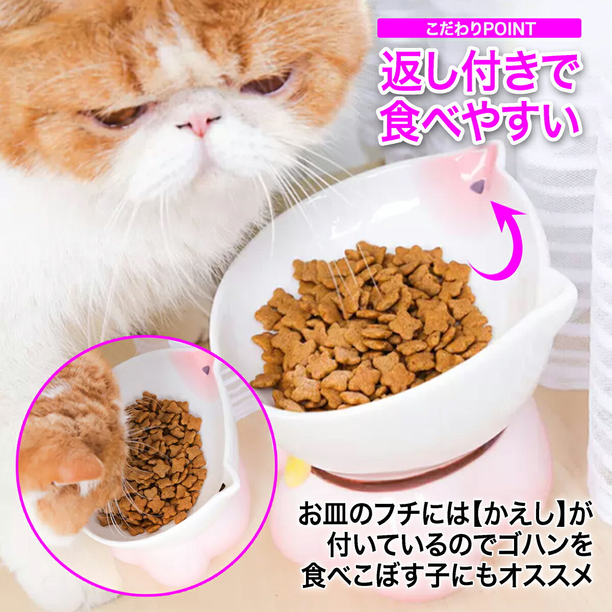 フードボウル エサ皿 陶器製 猫形 子猫 子犬 ミントグリーン/ピンク 頸椎負担軽減 滑り止め おしゃれ えさ ボウル 皿 エサ入れ 食器 シンプル フード ペット ねこ 送料無料 キャット 猫 ネコ 犬 イヌ 超小型犬 可愛い キャラクター UP-614