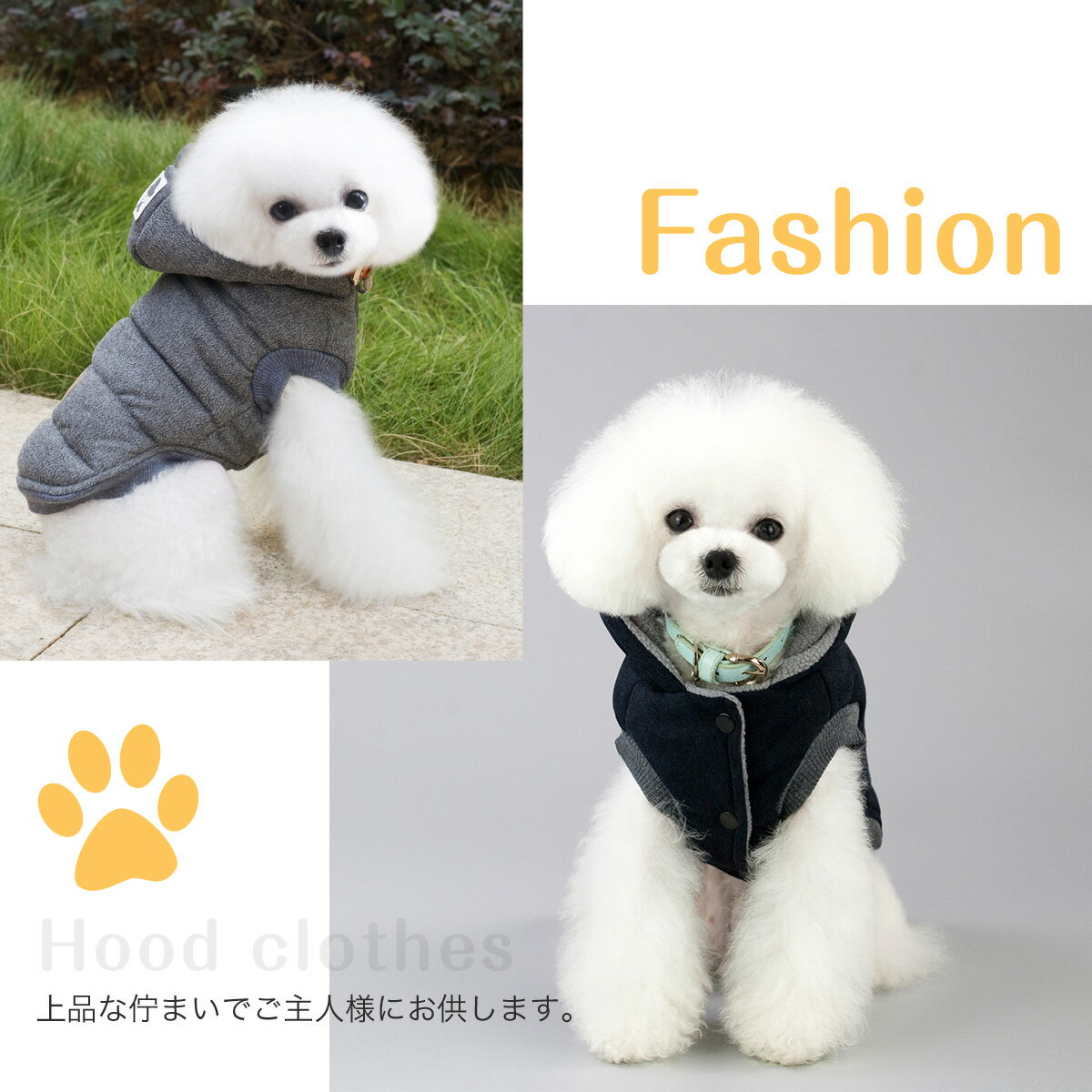 犬服 冬 犬服冬 可愛い 犬用 冬 ふわもこ パーカー ドッグウェア 犬の服 ダウン ネイビー グレー ブラック 犬 服 おしゃれ 可愛い シンプル フード フーディ 防寒 コート ダウンコート ダウンベストあったかい 送料無料 ペット散歩 着替え 洋服 小型犬 UP-617