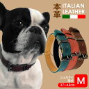 ペット 首輪 Mサイズ 牛革 犬 イタリア製牛革 マイクロスエード 本革 高強度Dカン 首回り37～45cm 犬用首輪 革 シェルティ 柴犬 コーギー 中型犬 いぬ イヌ あす楽 チャーム用金具 おしゃれ プレゼント UP-639 ギフト 母の日 花以外