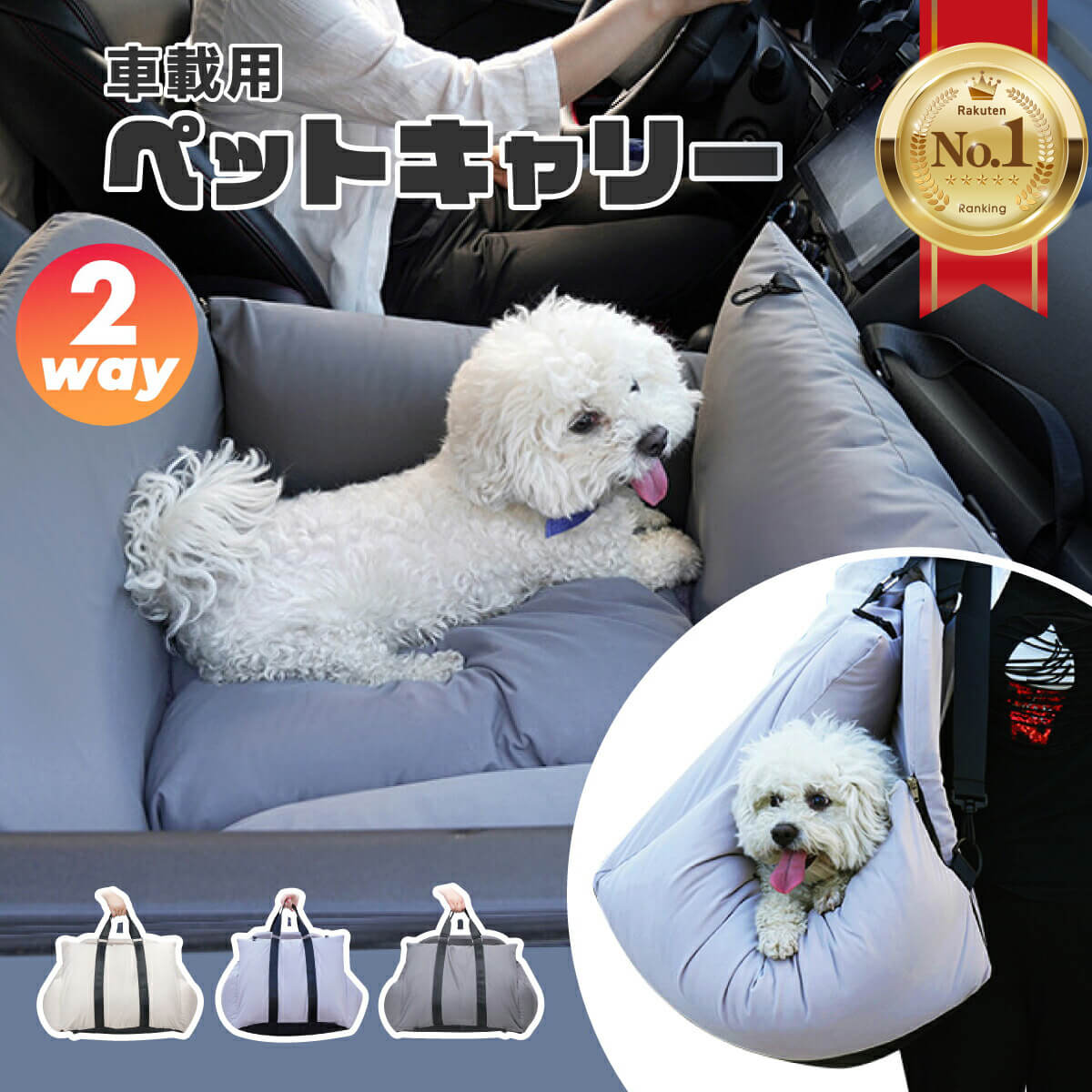 ペットバック 犬用 猫用 手持ち 手提げ 肩掛け ショルダー トート 2WAY メッシュ 通気性 小型犬 ペットバッグ キャットキャリー ドッグキャリー ペットグッズ ペット用品 ポータブル 通院 お出掛け お散歩 aaa