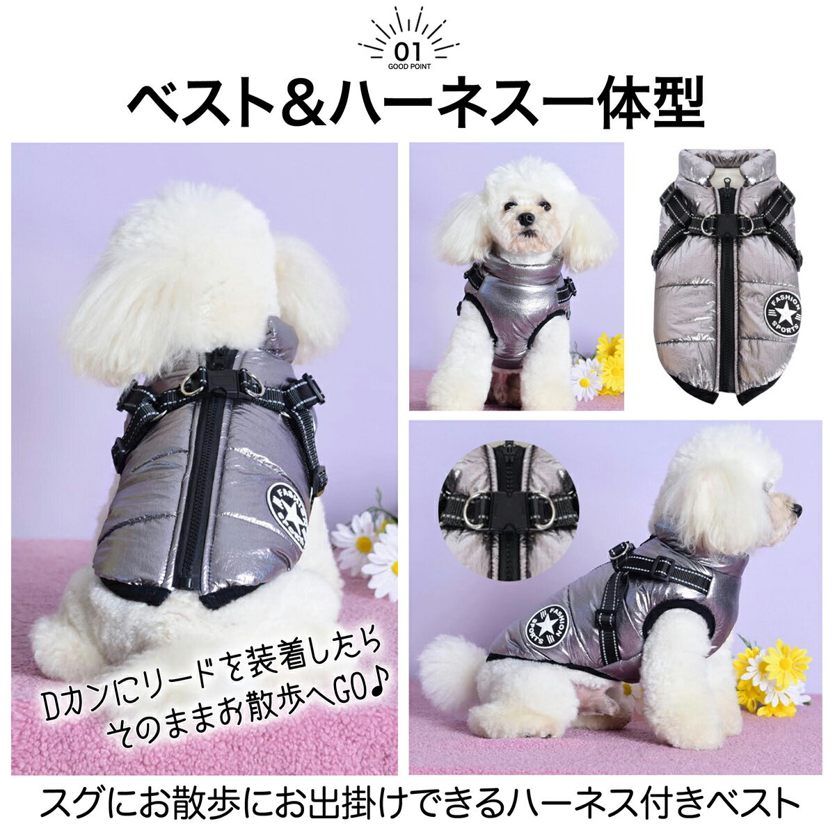 犬服 冬 犬用 ボア パーカー ドッグウェア 犬服 ダウン ネイビー/オリーブグリーン/ブラック/シルバー/レッド/パープル 犬 服 おしゃれ 可愛い シンプル フーディ 防寒 コート ダウンコート ダウンベストあったかい 送料無料 ペット散歩 着替え 洋服 小型犬 UP-667