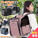 Animary ペットキャリー リュック 拡張型 ペットリュック 猫キャリーバック 拡張 バッグ 折りたたみ ペット キャリーバッグ キャリーケース 猫 2匹 ...