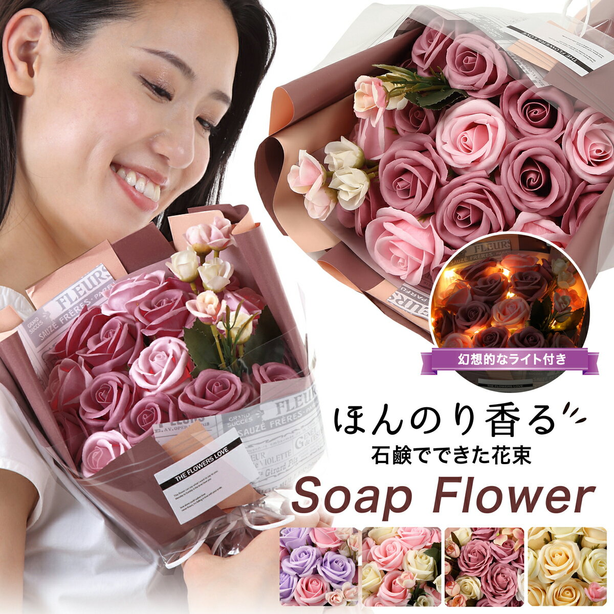 ソープフラワー 花束 光る LED ライト付き ソープフラワーギフト アレンジメント ブーケ BOX ボックス US-006あす楽 送料無料 紫 石鹸 花 バラ クマ 薔薇 バラ ローズ 造花 退職 お祝い 結婚式 ギフト 誕生日 プレゼント バレンタイン チョコ以外 バウムクーヘン