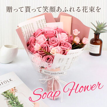 【P10倍】敬老の日 ソープフラワー 花束 光る ライト付き ソープフラワーギフト アレンジメント ブーケ BOX ボックス US-006 あす楽 送料無料 メッセージカード 紫 花 バラ 薔薇 造花 お祝い ギフト 誕生日 発表会 プレゼント スイーツ バウムクーヘン
