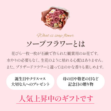 【P10倍】敬老の日 ソープフラワー 花束 光る ライト付き ソープフラワーギフト アレンジメント ブーケ BOX ボックス US-006 あす楽 送料無料 メッセージカード 紫 花 バラ 薔薇 造花 お祝い ギフト 誕生日 発表会 プレゼント スイーツ バウムクーヘン