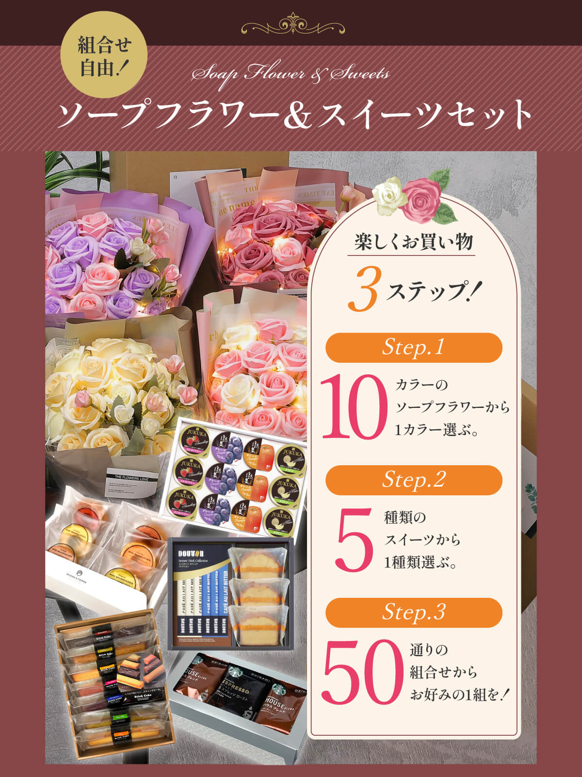 敬老の日 ギフト 2022 ソープフラワー 花束 スイーツ セット ギフト 焼き菓子 洋菓子 バウムクーヘン バームクーヘン スティックケーキ あす楽 送料無料 ブーケ ボックス 花 造花バラ 薔薇 US-700 プレゼント 誕生日 発表会 送別会 ラッピング