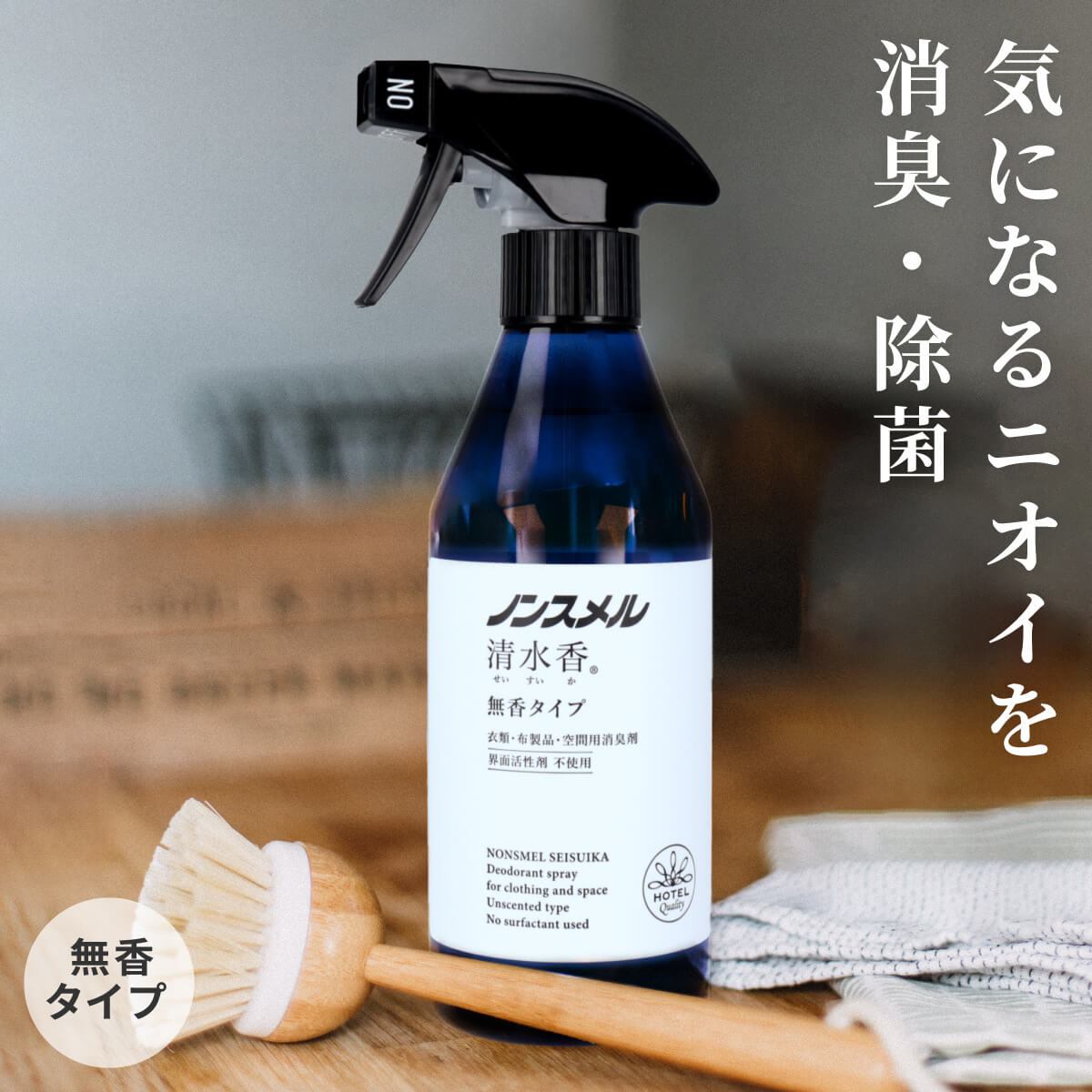 靴用消臭剤｜効果最強！スプレー・粉などシューズ用消臭剤のおすすめを教えて！