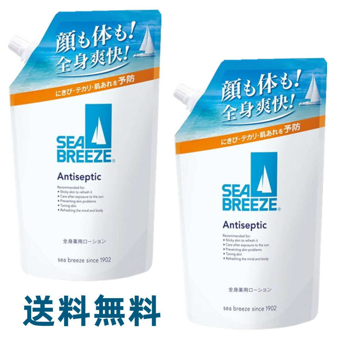 【2個】シーブリーズ アンティセプティック f 全身薬用ローション 詰め替え用 700mL アンティセプティック f つめかえ T-079-4550516495402-2setのサムネイル