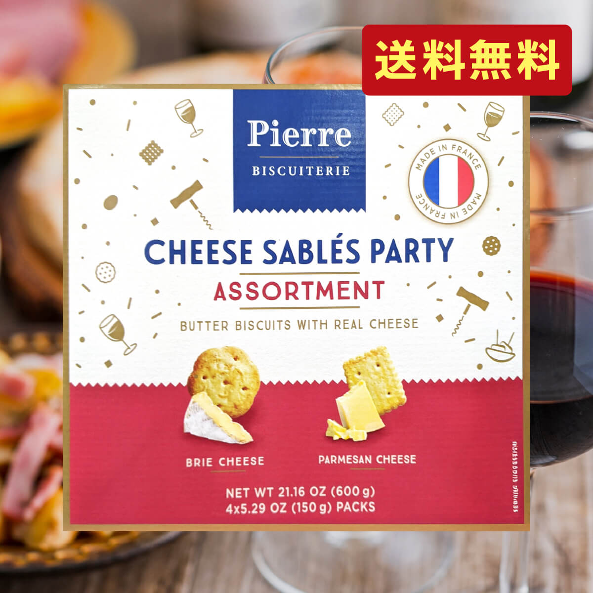 ピエール ビスキュイテリー チーズサブレパーティ 600g パーティー ホムパ 宴会 大容量 シェアパック シェア 送料無料 CO-62780のサムネイル