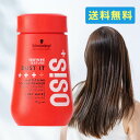 シュワルツコフ オージス OSiS+ ダストイット DUST IT 10g スタイリング剤 スタイリングパウダー 送料無料 T-032