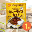 非常食セット CoCo壱番屋監修 尾西のカレーライスセット 単品 5年保存食 アルファ米 白米 白飯 CoCo壱番屋 レトルトカレー ココイチ 保存食セット 賞...