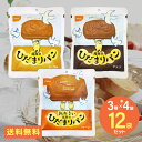 尾西のひだまりパン プレーン チョコ メープル 12食セット 3種類×4個 尾西食品 防災食 非常食 防災セット 5年保存 海外旅行 登山 巣ごもり 食品 備蓄...