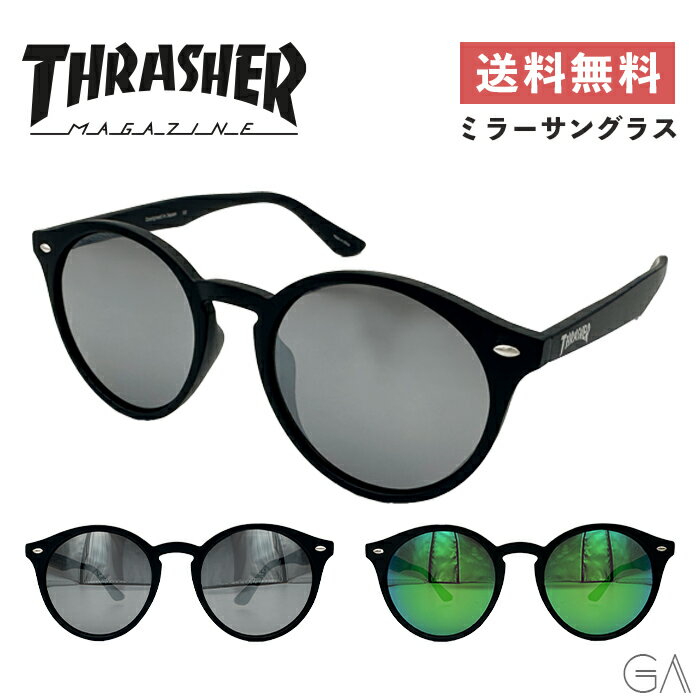 【THRASHER】 ミラーサングラス TH1021mr | サングラス UVカット スラッシャー ス...