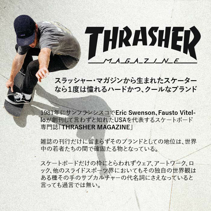 【THRASHER】 ミラーサングラス TH1013mr | サングラス UVカット スラッシャー ストリート ミラーレンズ アジアンフィット メンズ レディース ボストン アイウェア ユニセックス かっこいい 人気 運転 スポーツ アウトドア 伊達メガネ 国内正規品 ケース付き 【送料無料】