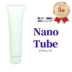 【車のツヤ・撥水を即効でパワーアップ】 ボディ用ポリマーコーティング剤／Nano Tube ナノチューブ 〔新型チューブタイプ〕 コーティング初心者〜熟練者まで幅広く対応！高汎用ポリマーコーティング剤【mcc】【kafun】