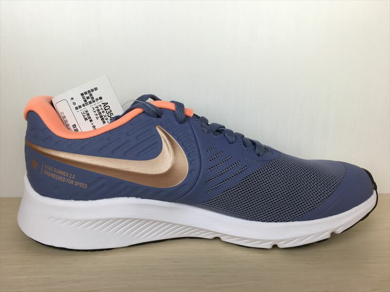 NIKE(ナイキ)AQ3542-417(1118)STAR RUNNER 2 GS(スターランナー2 GS)スニーカー 2