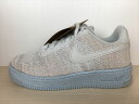 NIKE(ナイキ)DH3375-101(1231)AF1 CRATER FLYKNIT GS(エアフォース1クレーターフライニット GS)スニーカー