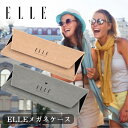 メガネケース 折りたたみ レディース 薄型 三角 大人 かわいい おしゃれ ハード スリム サングラスケース メガネ お化粧ポーチ コスメポーチ 可愛い 眼鏡ケ...