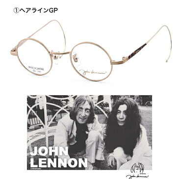 ジョンレノン JOHN LENNON メガネ ジョンレノンメガネ ジョンレノン眼鏡 ジョンレノン サングラス ビートルズ ビートルズメガネ マル眼鏡 ゴールド クリップオン お勧め アンティークメガネ 日本製 ラウンド レトロ 丸メガネ JL1049 -1 JL901C -1 鼻メガネ 丸眼鏡 送料無料
