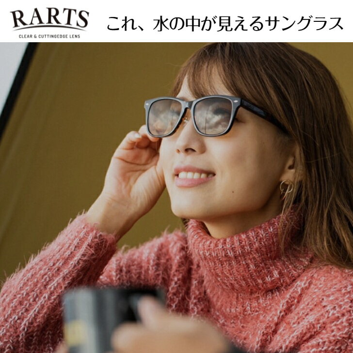 ������и����󥰥饹 �и����󥰥饹 ��� ��ǥ����� �и��и� Ĵ�� �и����󥰥饹 �и�Ĵ�� UV���å� �и����󥰥饹 ��ǥ���������� ���ݡ��� ����...