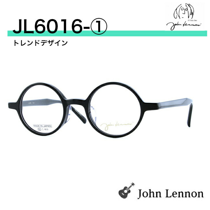 ジョンレノン メガネ 丸メガネ ラウンド トレンド JOHN LENNON ジョンレノンメガネ ジョンレノン眼鏡 マル眼鏡 目立たないメガネ 強度近視 ウスカル セル 眼鏡 一山メガネ ベストデザイン アンティーク レトロ 国産 JL6016-1 送料無料