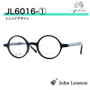 ジョンレノン メガネ 丸メガネ ラウンド トレンド JOHN LENNON ジョンレノンメガネ ジョンレノン眼鏡 マル眼鏡 目立たないメガネ 強度近視 ウスカル...