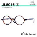 ジョンレノン メガネ 丸メガネ ラウンド トレンド JOHN LENNON ジョンレノンメガネ ジョンレノン眼鏡 マル眼鏡 目立たないメガネ 強度近視 ウスカル...