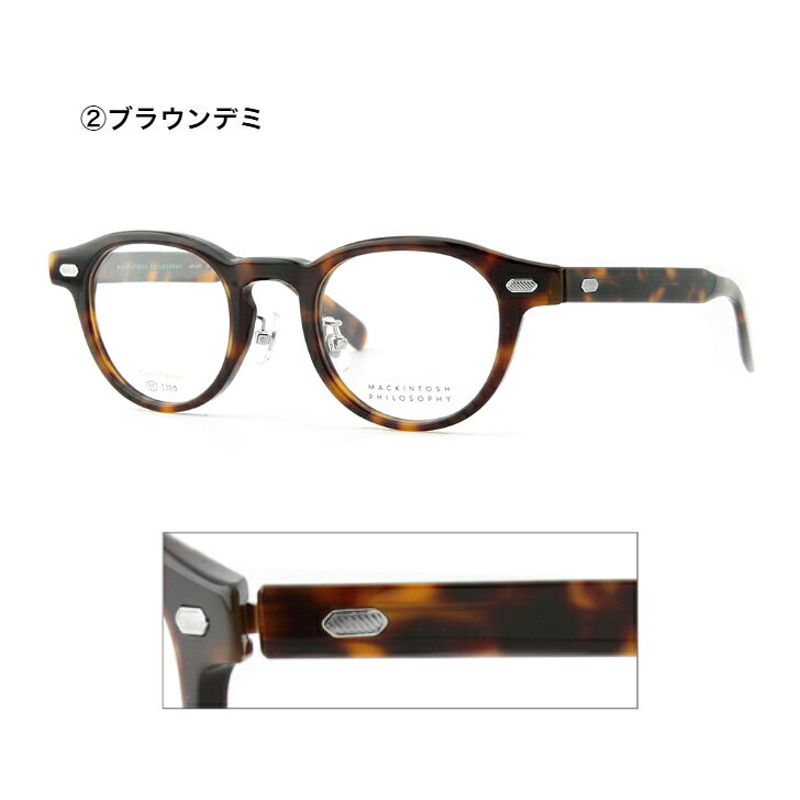 マッキントッシュフィロソフィーマッキントッシュ フィロソフィー メガネ MACKINTOSH PHILOSOPHY メンズ 男性 レディース 女性 ユニセックス ビジネス カジュアル おしゃれ オススメ 人気 ブランド かっこいい 送料無料 - 3