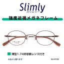 【Combination Slim Airframe -titanium-】-JINS(ジンズ) メガネ 度付き対応 おしゃれ レンズ交換券