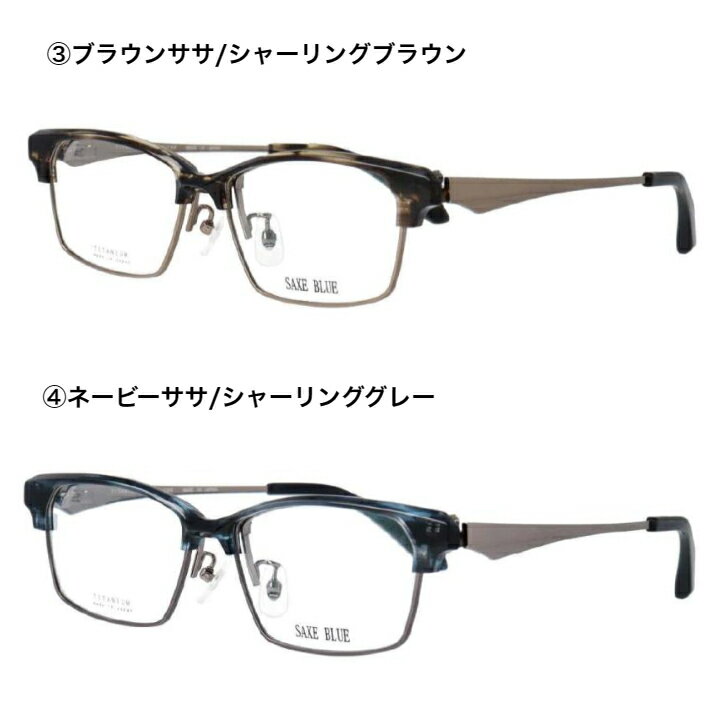 鯖江 メガネ 跳ね上げ 跳ね上げ式メガネ 跳ね上げメガネ メガネレンズ付き 度付き 可能 跳ね上げ式メガネフレーム 度付き 跳ね上げ式レンズ付き ハネアゲ ハネアゲメガネ フリップアップ オシャレ レディース メンズ 丈夫 おしゃれ 3