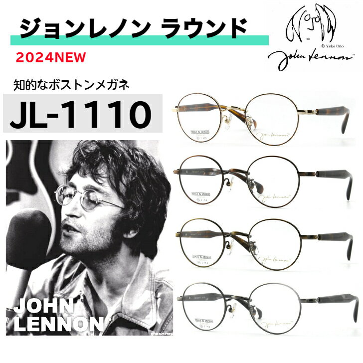 Υ ᥬ ݥᥬ Ϸ Υᥬ Υ ݴ   ᤬  ݤ᤬ 󡦥Υ john lennon ե졼   饦ɥե졼 ֥  ǥ 