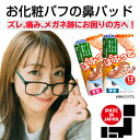 【送料無料】 トム・フォード メンズ サングラス・アイウェア アクセサリー FT5478-B Men's Irregular Eyeglasses Matte Black