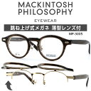 跳ね上げ式メガネ レンズ付き 跳ね上げ メガネ 老眼鏡 跳ね上げ式老眼鏡 フリップアップ 跳ね上げ式 ...