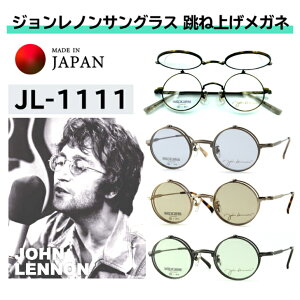 󥰥饹 ķ;夲 ķ;夲ᥬ 󡦥Υ Υ ᥬ ݥᥬ  ķ;夲 ե졼 եåץå ݴ   ᤬  ݤ᤬    饦 ãᥬ   ܵ john lennon