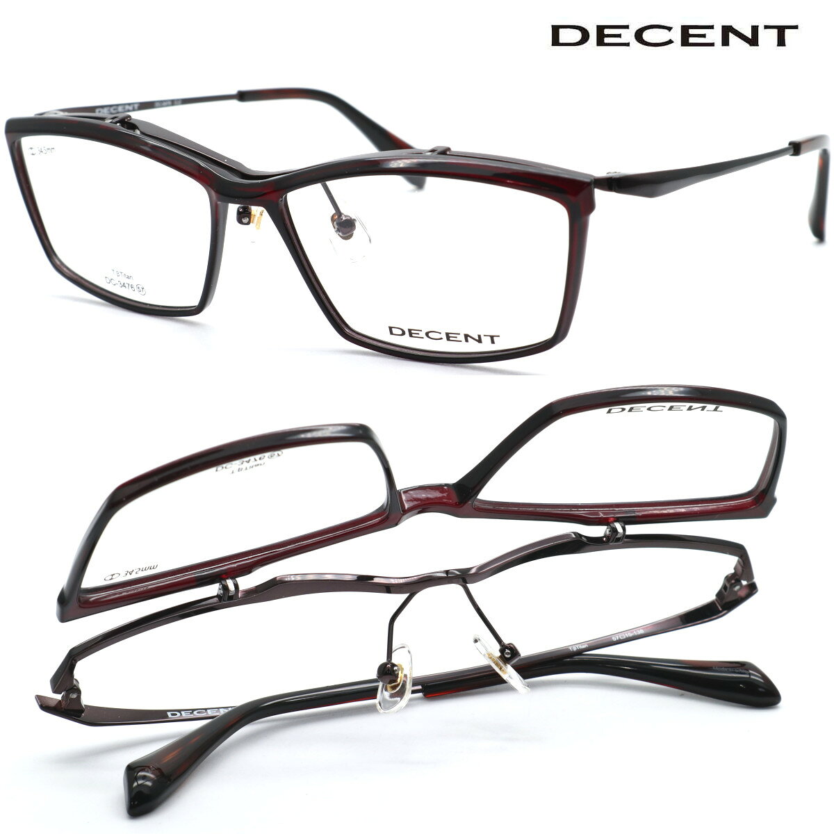 【DECENT】ディセント DC-3476 col.2 単式 跳ね上げ ハネアゲ メガネ 度付又は度無レンズセット【正規販売店品】【送料無料】メンズ ユニセックス 機能的 便利 人気 おしゃれ