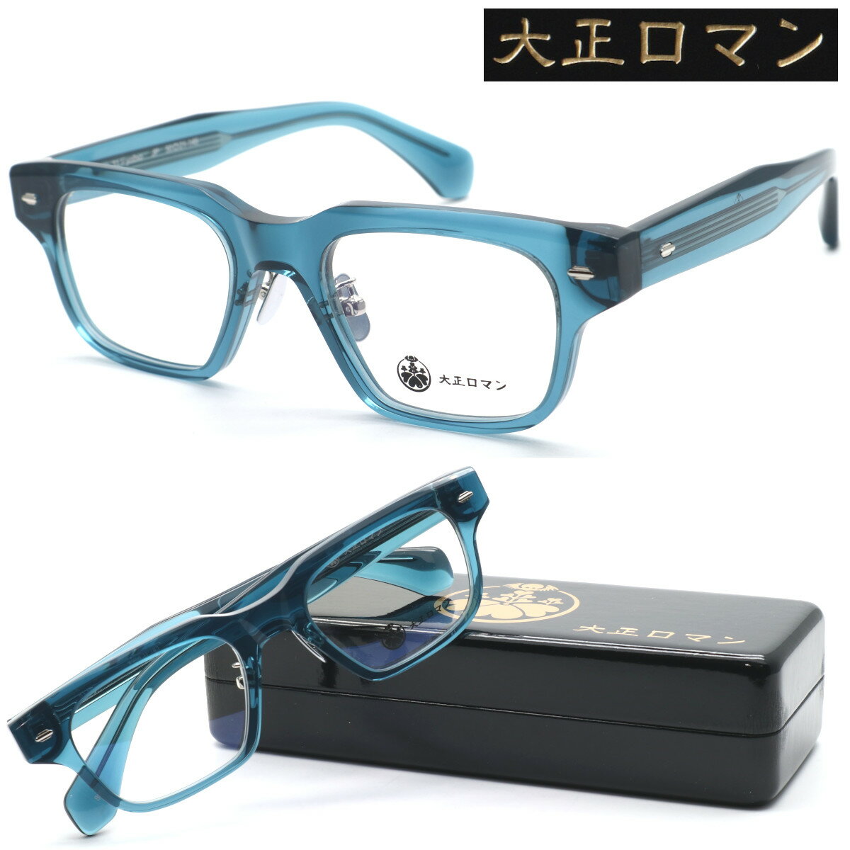 【大正ロマン】31ジyo8so col.8080 2025年NEWモデル メガネ 度付又は度無レンズセット 【正規品】【送料無料】メンズ ユニセックス ボストン クラシック 人気 個性的 おしゃれ 旧レスザンヒューマン【less than human】【1011】