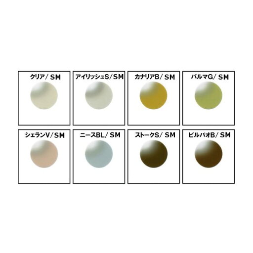 【カトハチ社製】CE SILVER MIRROR TYPE 全8色 UVカット付き 度無しのみ対応 度付不可 ハードコート付き【店内全品送料無料】※必ずメガネフレームと一緒にご注文下さい 【カトハチ社製】CE SILVER MIRROR TYPE 全8色 UVカット付き 度無しのみ対応 度付不可 ハードコート付き【店内全品送料無料】※必ずメガネフレームと一緒にご注文下さい