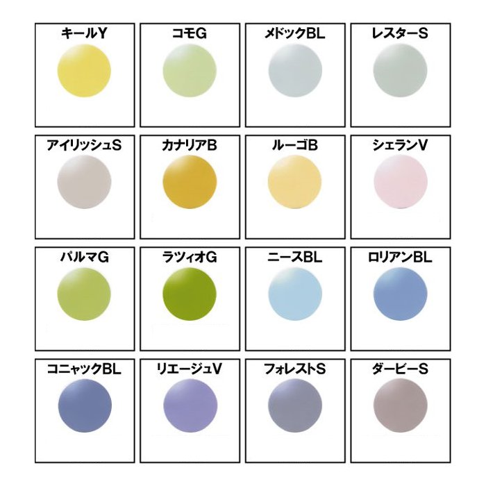 【カトハチ社製】CE COLOR 全32色 UVカット付き 度無しのみ対応　度付不可【店内全品送料無料】※必ずメガネフレームと一緒にご注文下さい