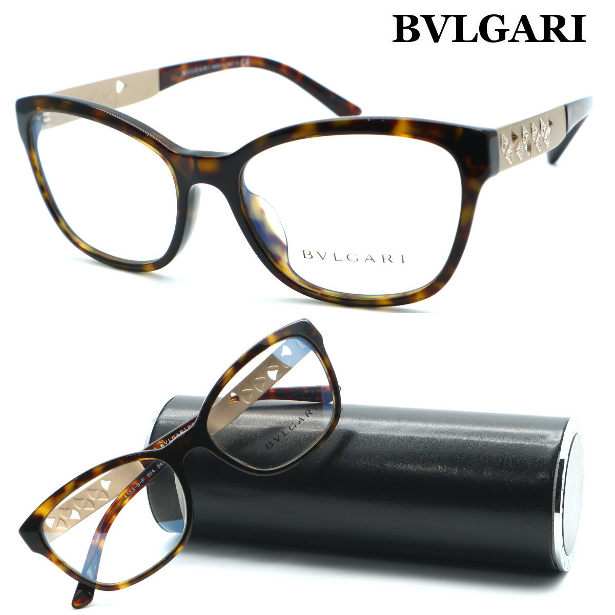 【BVLGARI】ブルガリ メガネ BV4153-B-F c