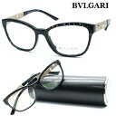 【BVLGARI】ブルガリ メガネ BV4153-B-F c