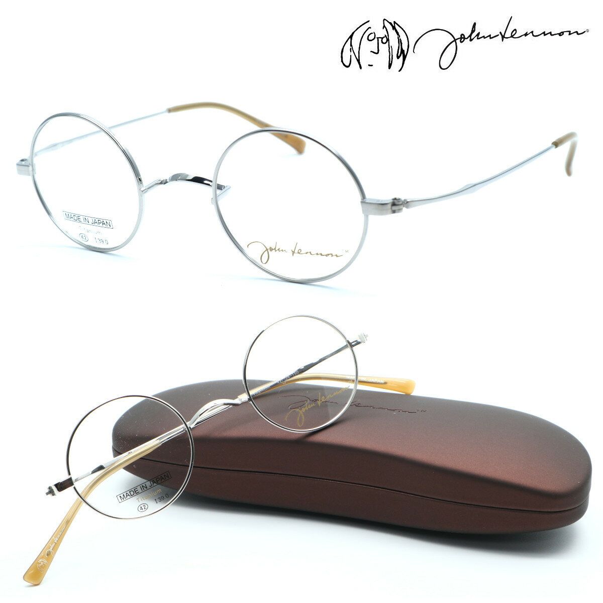 【john lennon】ジョンレノン JL-1086 col.2 メガネ　度付又は度無レンズセット　日本製 【正規品】【店内全品送料無料】【丸メガネ】