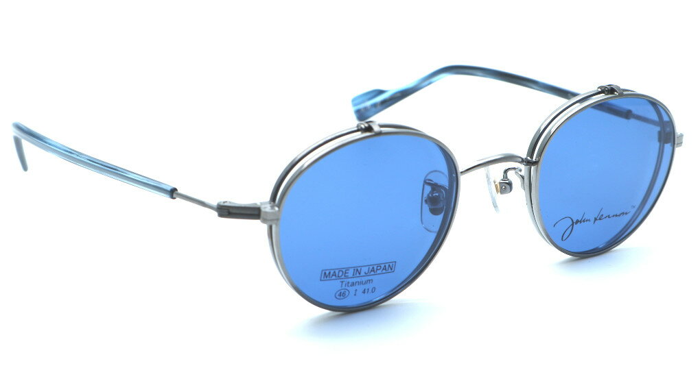 【john lennon】ジョンレノン JL-1071 col.2 メガネ　度付又は度無レンズセット　ハネ上げ式サングラス【正規品】【店内全品送料無料】