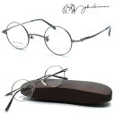 【john lennon】ジョンレノン JL-1128 col.4 メガネ 度付又は度無レンズセット 【正規品】【送料無料】ボストン 丸メガネ メンズ レディー...